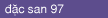 dacsan97.gif (443 bytes)