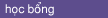 hocbong.gif (413 bytes)