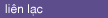 lienlac.gif (336 bytes)