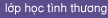 lophoc.gif (571 bytes)