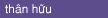 thanhuu.gif (445 bytes)