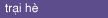 traihe.gif (321 bytes)
