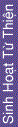 tuthien.gif (1763 bytes)