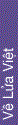 velv.gif (1702 bytes)