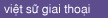 vietsu.gif (569 bytes)