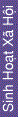 xahoi.gif (1716 bytes)